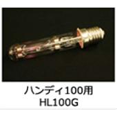 SEN日森紫外線固化燈HL100G
